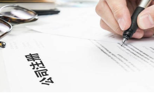 如何在短时间内注册公司并避免繁琐手续？