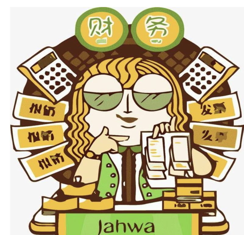 武汉财务公司