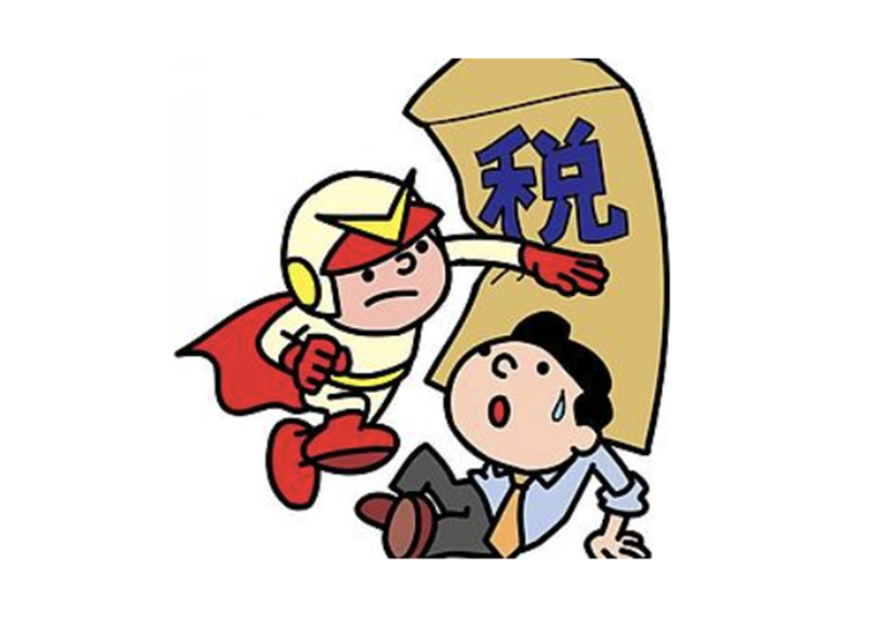 税审报告和审计报告有哪些区别？