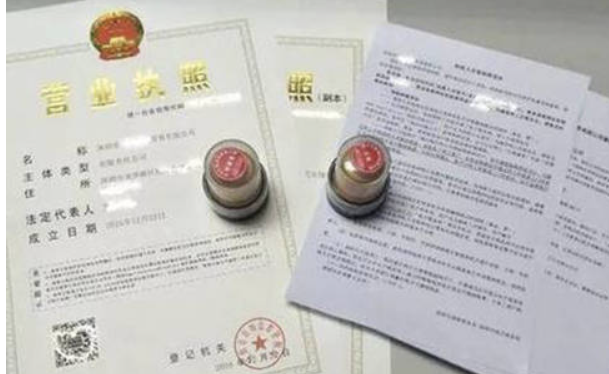 武汉代办营业执照