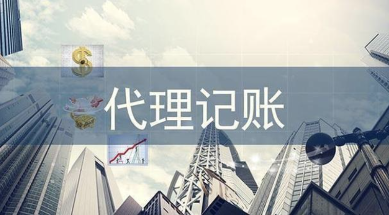 代理记账公司如何保证准确性和合规性？