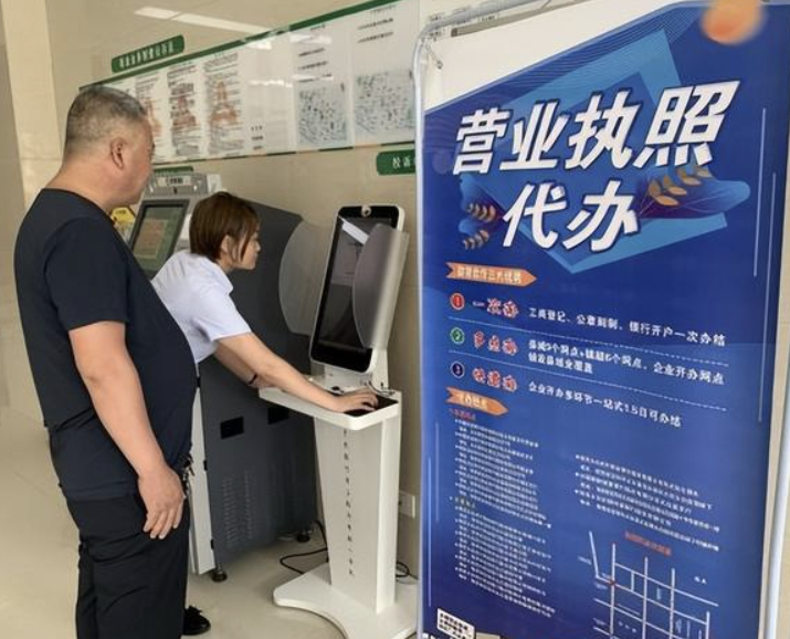 武汉代办营业执照，是否需要个人出面办理？有何隐私保护？