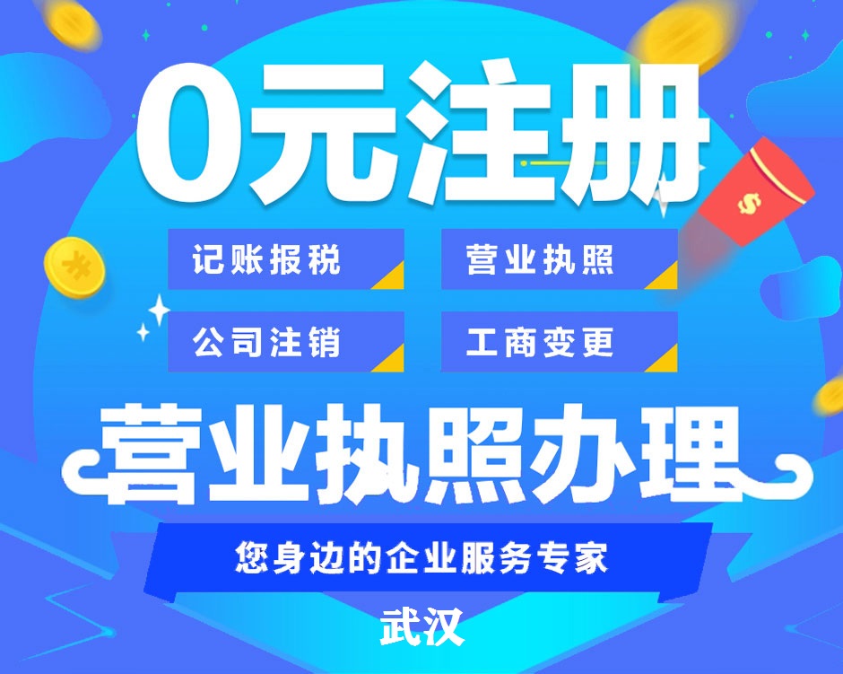 公司注册资本金1000万认缴制注册的，现在要注销了，是否还需要空前绝后到位