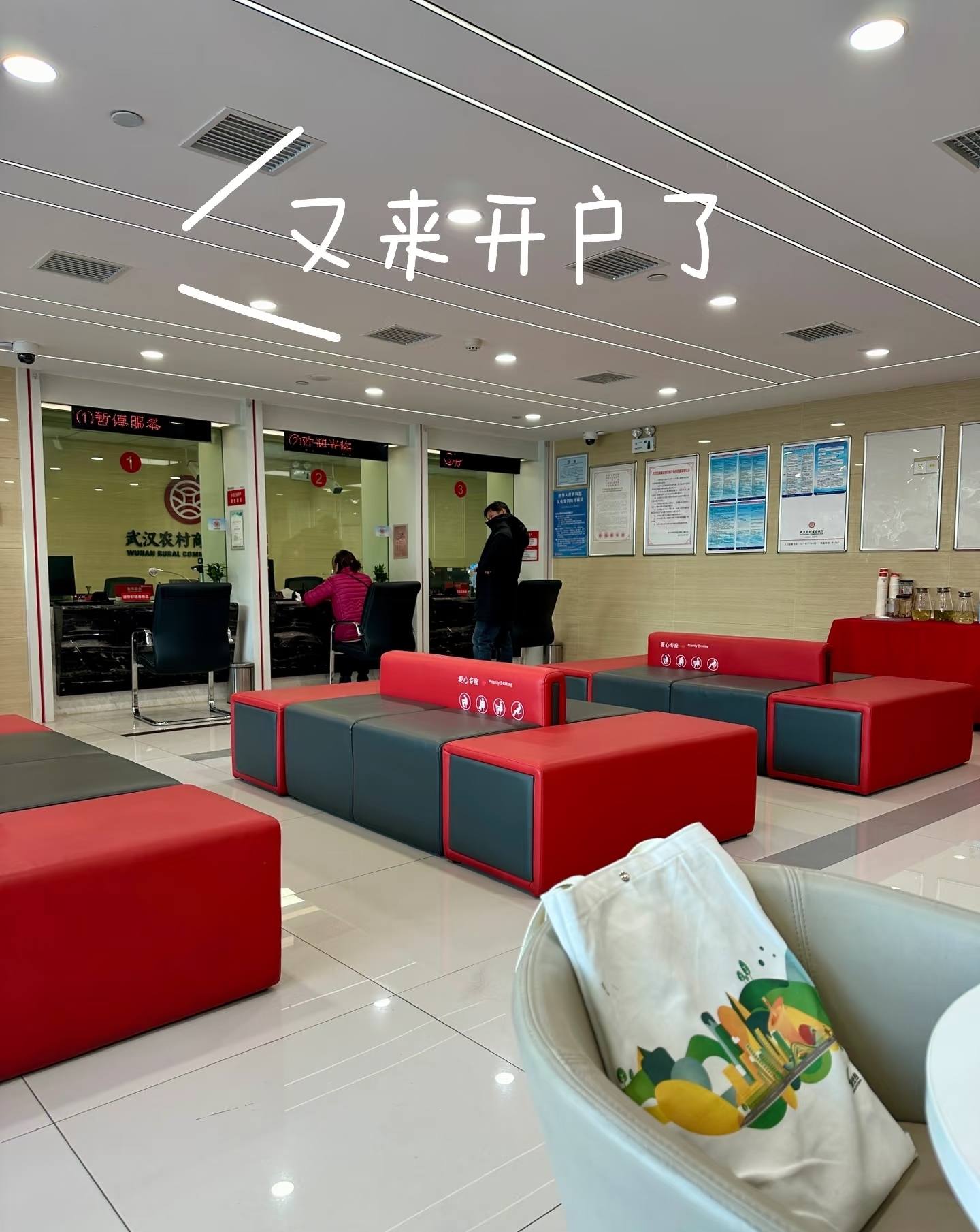 这是一篇公司开设银行对公账户全攻略（收藏版）